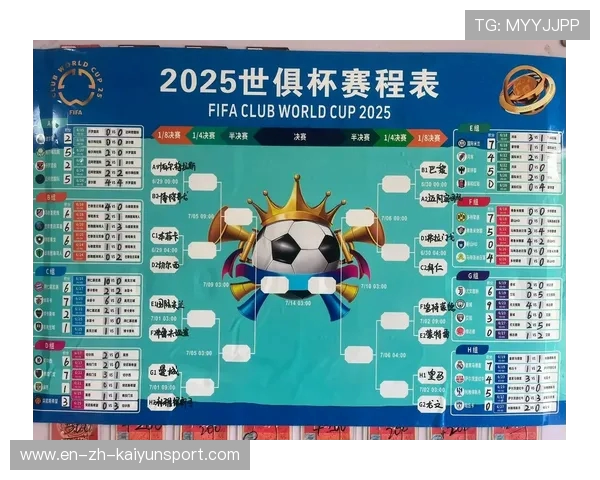 弗洛伦蒂诺盛赞国际足联与 DAZN 合作:新世俱杯免费转播开启足球新时代
