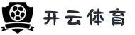 开云体育（KAIYUN SPORTS）官方网站｜体育内容与赛事数据平台